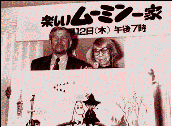 tove og lars jansson